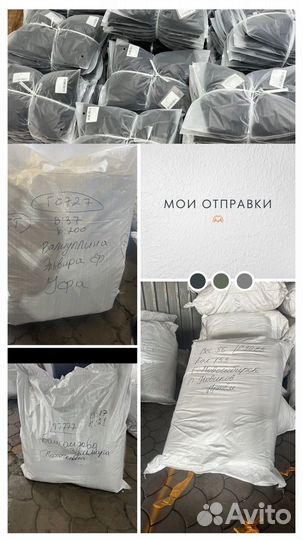 Услуги байера