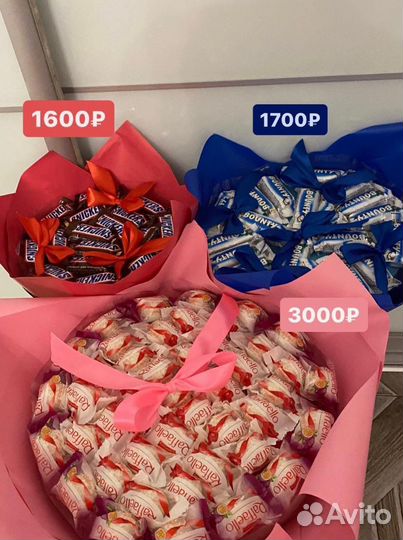 Сладкие букеты Букет из бабочек В наличии