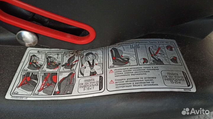 Автокресло Siger кокон 9-25кг