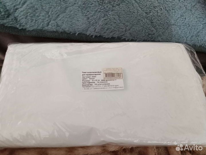 Аксессуары для парфинотерапии