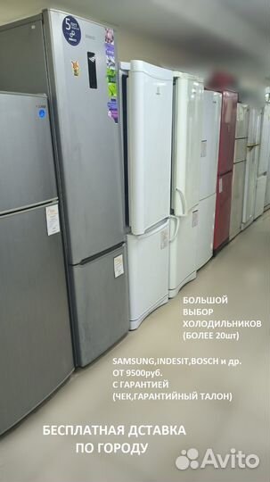 Холодильник Hotpoint Ariston HF 4200W