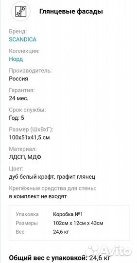 Туалетный столик