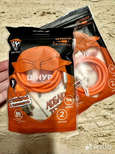 Шнур для зарядки Micro-USB (2 шт)