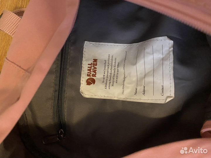 Рюкзак kanken оригинал