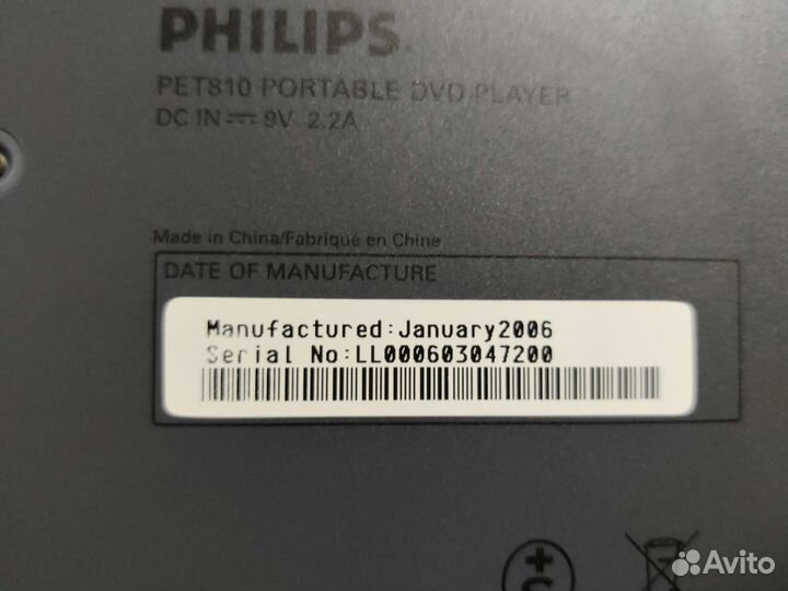 Портативный видеопроигрыватель philips