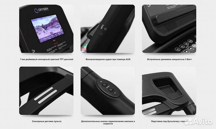 Oxygen Fitness New Classic Argentum TFT v.1.11