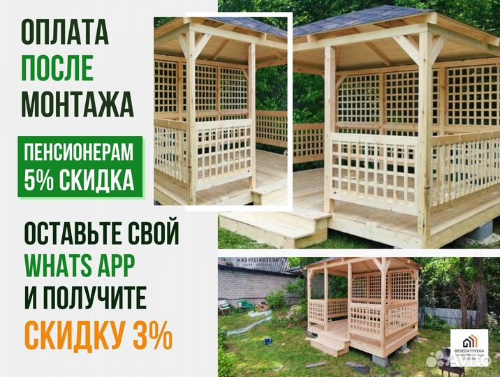 Беседка с мангальной зоной