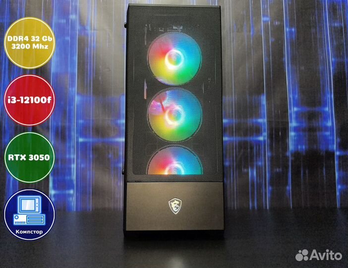 Системный блок i3-RTX3050-32DDR4-DVX5307128694-H610