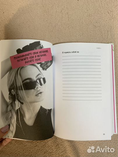 Книга Вали Карнавал