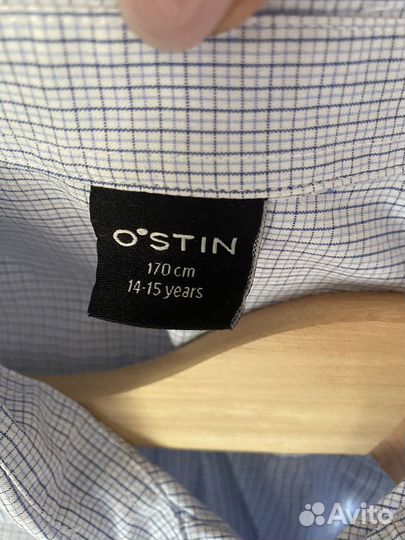 Рубашки пакетом