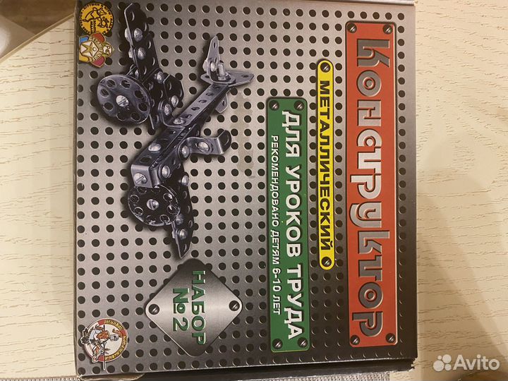 Конструктор металлический