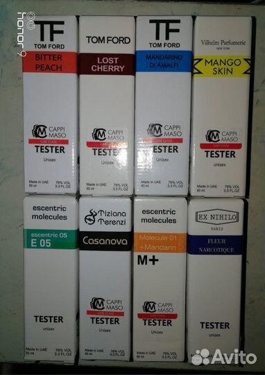 Духи -тестеры