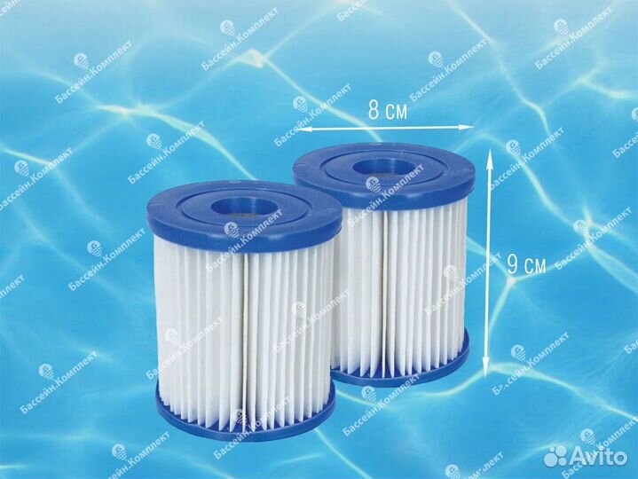Картридж для фильтров Bestway, тип I, II, III, VI