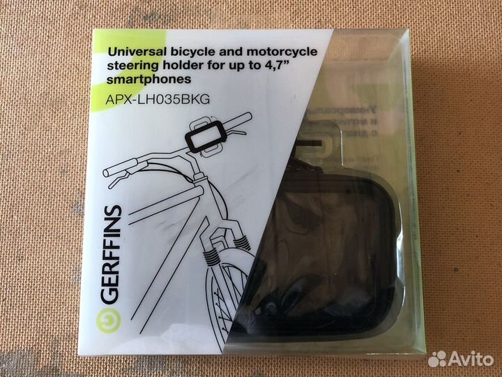 Универсальный держатель