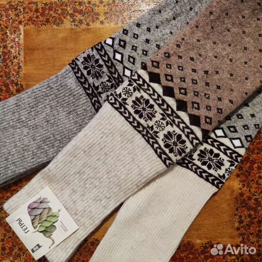 Гетры шерстяные