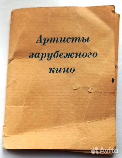 Фотокарточки 1958 г. 