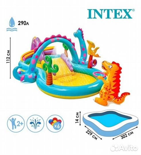 Детский надувной бассейн с горками, новый