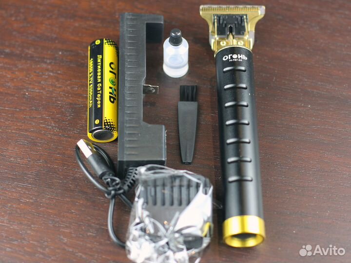 Триммер для бороды