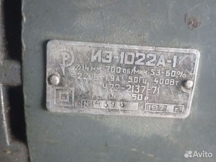 Дрель Германия