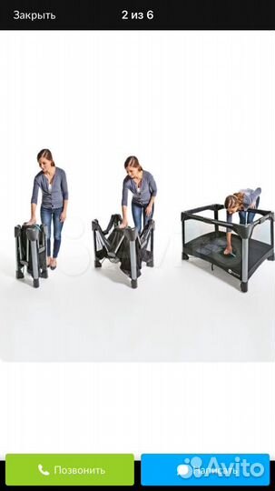 Детская кровать манеж