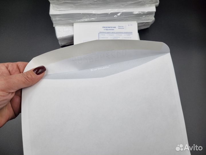 Почтовые конверты 500 шт (4 р шт) 162*229