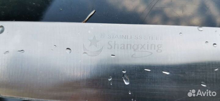 Ножь для шаурмы