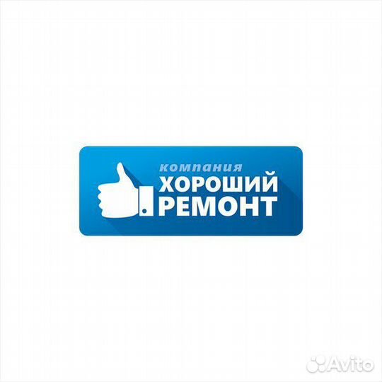 Отделочник-универсал, Маляр