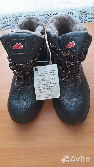 Спецобувь мужская зимняя Лига Нитро 42 размер