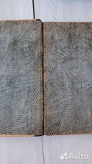 Старинные книги