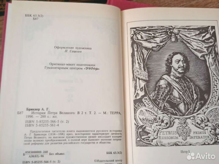 Увлекательные истории