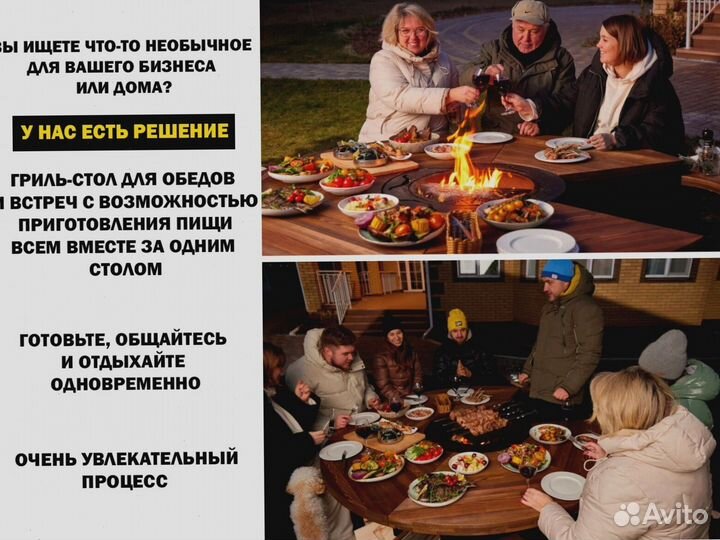 Барбекю стол очаг для загородного дома