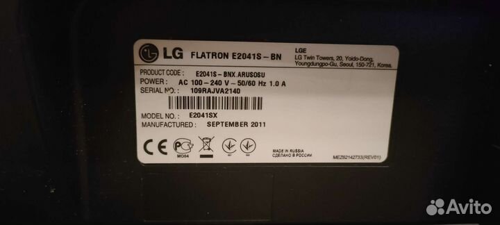 Монитор LG flatron e2041s