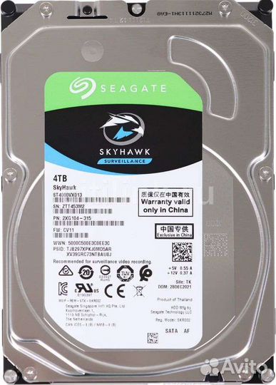 Жесткий диск HDD 4Tb Seagate Skyhawk ST4000VX013