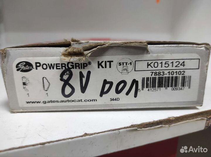 Комплект грм ваз 2108-21099 K015124 Gates