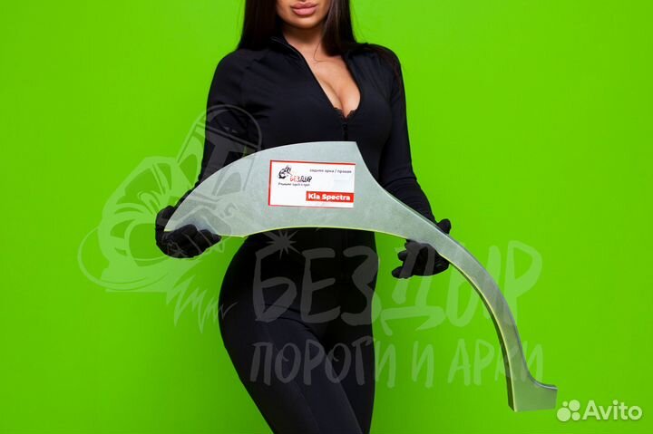 Арка Kia Spectra правая