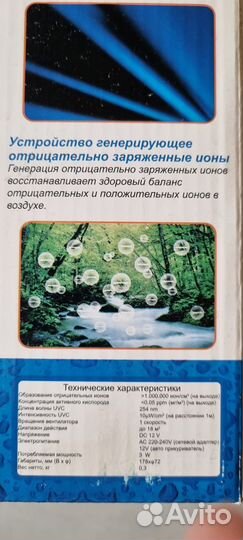 Очиститель воздуха GH2125