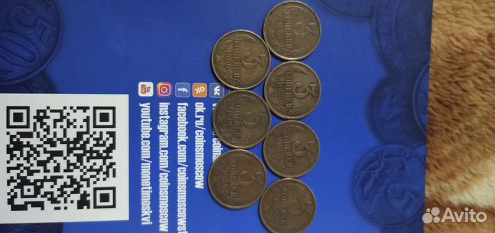 Монеты СССР