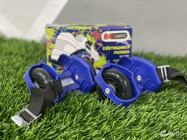 Светящиеся ролики