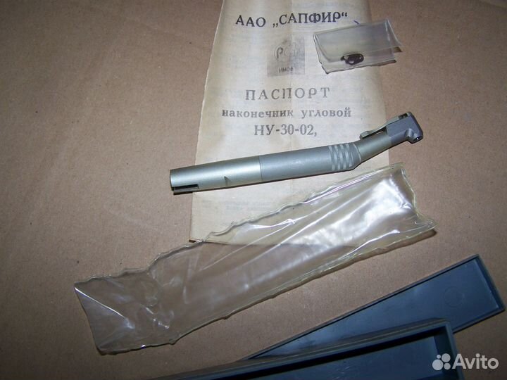 Для судомоделистов.Наконечник угловой ну30-02