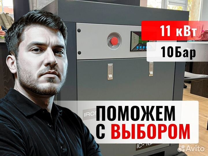 Винтовой компрессор. Гарантия - 24 мес