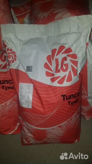 Семена подсолнечника гибрид