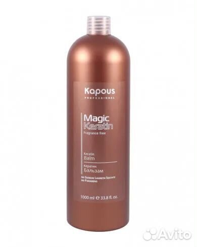 Кератин бальзам, 1000 мл