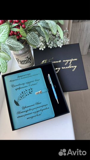 Ежедневник