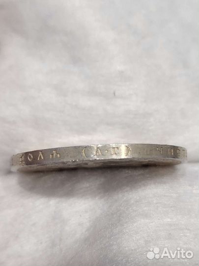 1 рубль 1896 год аг.Серебро.Оригинал.Коронация Н2