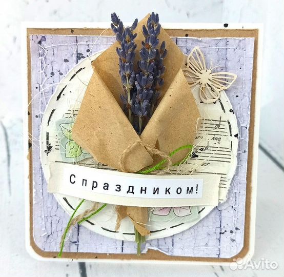 Открытки ручной работы