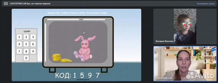 Логопед онлайн для детей от 3 лет