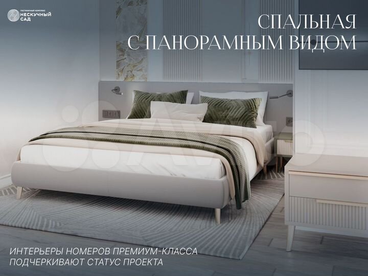 2-к. апартаменты, 47,1 м², 3/10 эт.