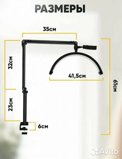 Набор для наращивания ресниц