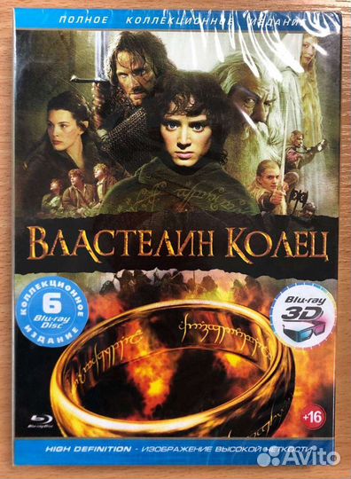 Фильмы и мультфильмы на блю-рей (blu-ray)