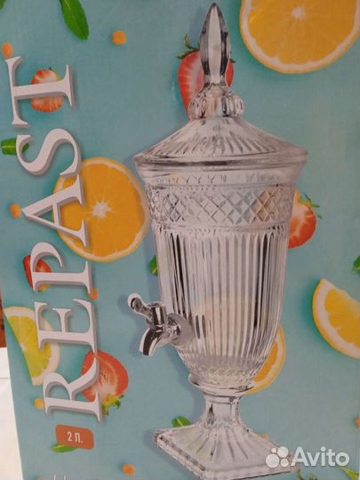 Лимонадница с краном